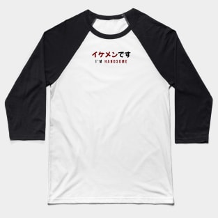 イケメンです I'M HANDSOME| Minimal Japanese Kanji English Text Aesthetic Streetwear Unisex Design Baseball T-Shirt